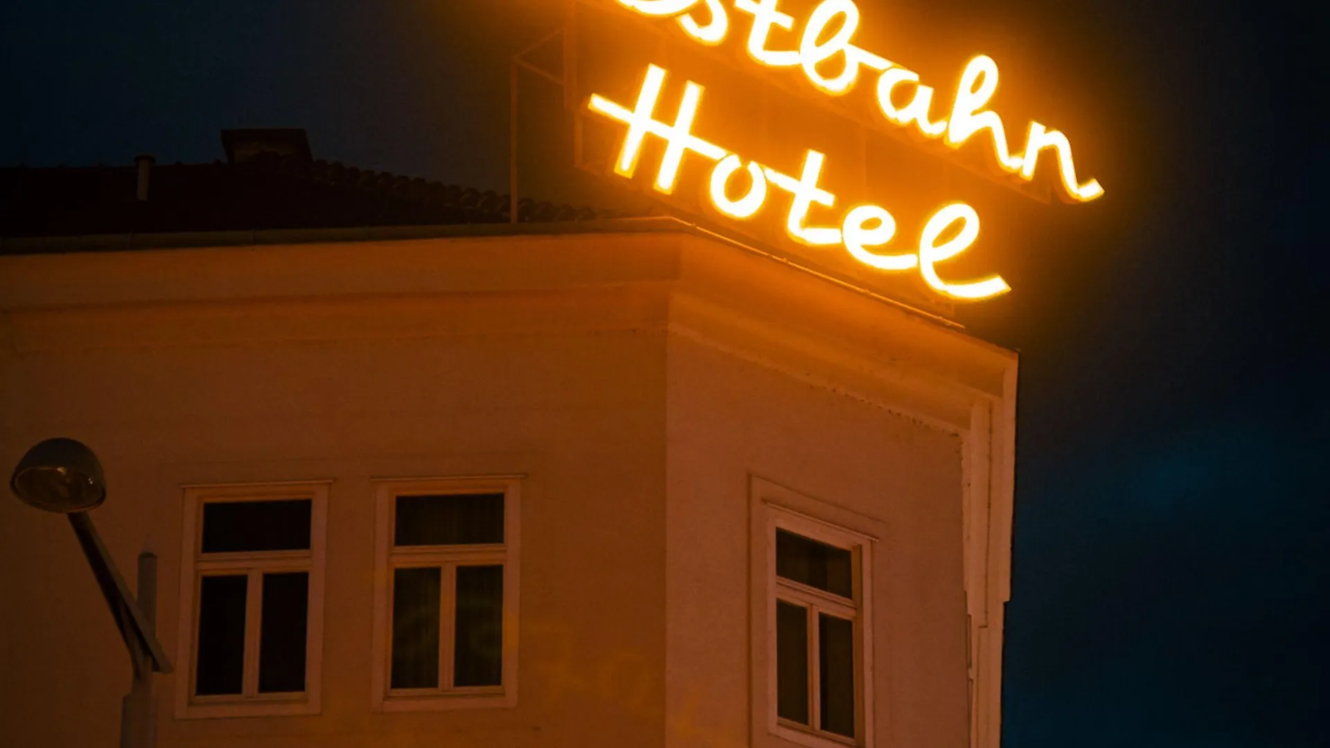 Hotel Westbahn Вена
